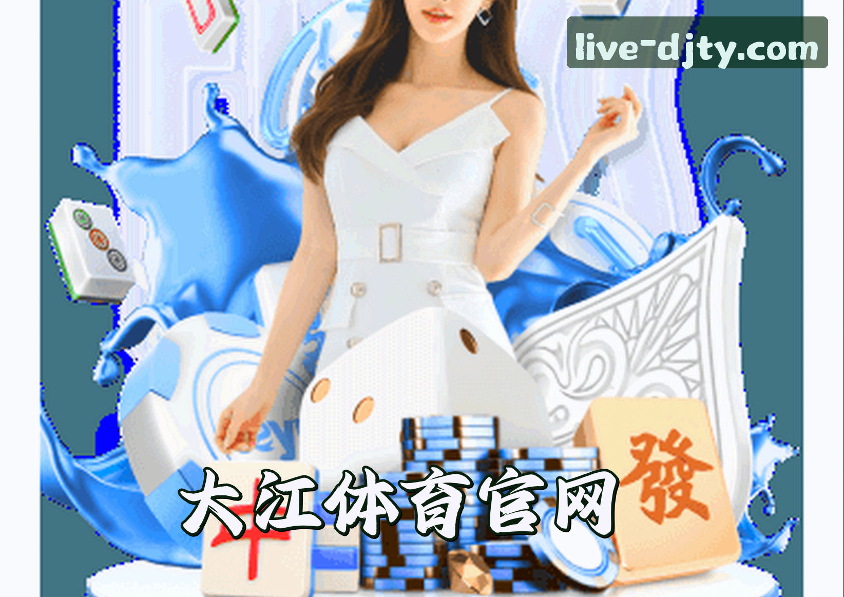 信誉保证